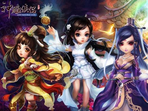 妇科医生杨过游戏：让人脸红心跳的冒险之旅