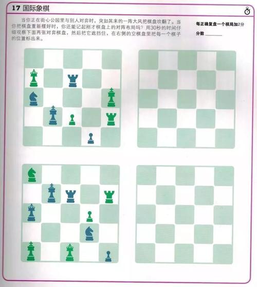 扭曲的记忆游戏下载地址:刺激烧脑的记忆力测试游戏