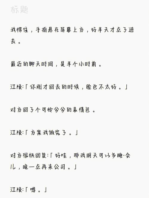 安卓手机如何下载自宅警备员的全部小说?
