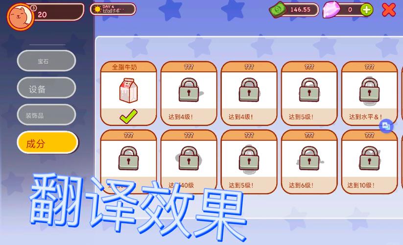 想玩MM的密友?教你轻松下载安装及解决常见问题