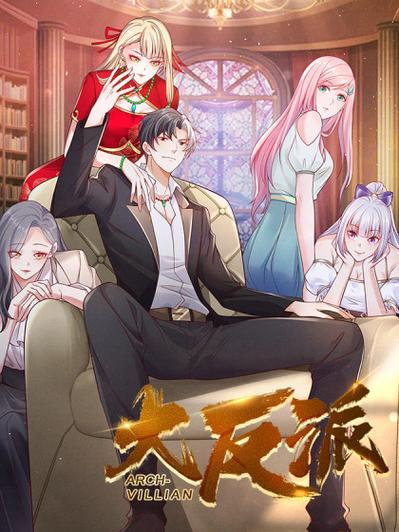 火爆来袭！大反派安卓汉化版游戏体验