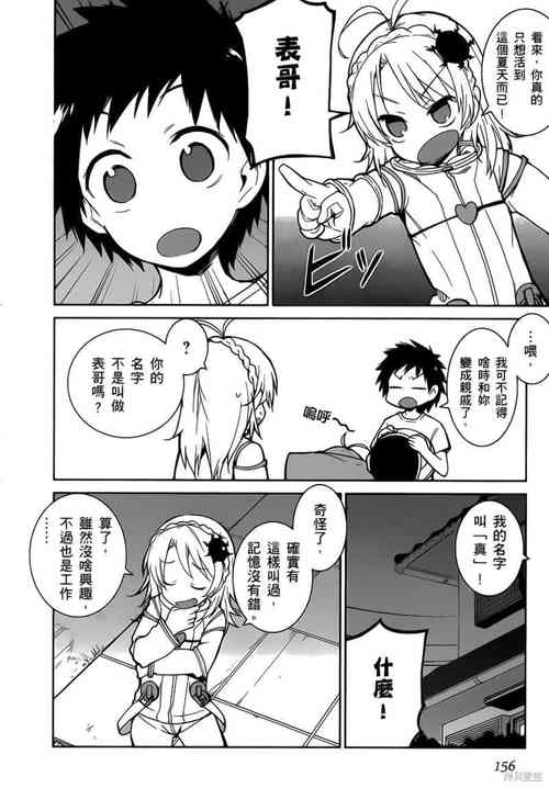 快看！异世界打黑工汉化版最新更新内容大揭秘！