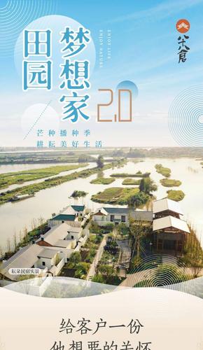 解压治愈!梦想家生活V0.6安卓版,重拾快乐