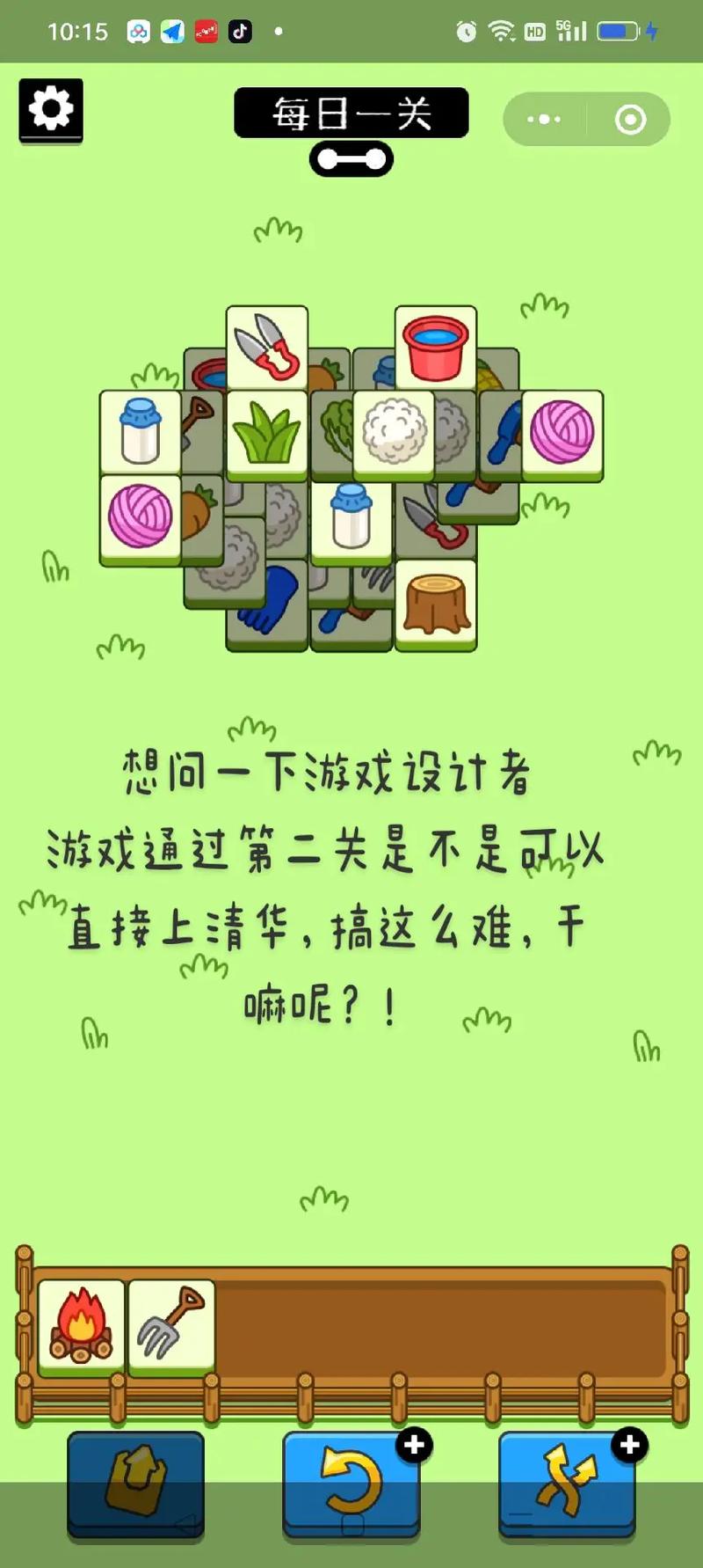 你玩过纳迪亚之宝完结版杨过游戏吗?我的通关感受!