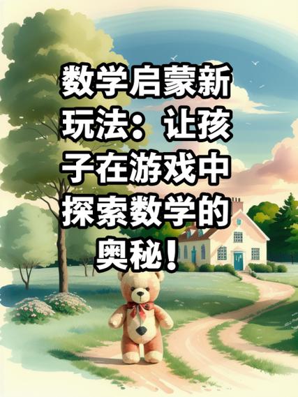 X启蒙重制版汉化版最新更新内容：有哪些新玩法？