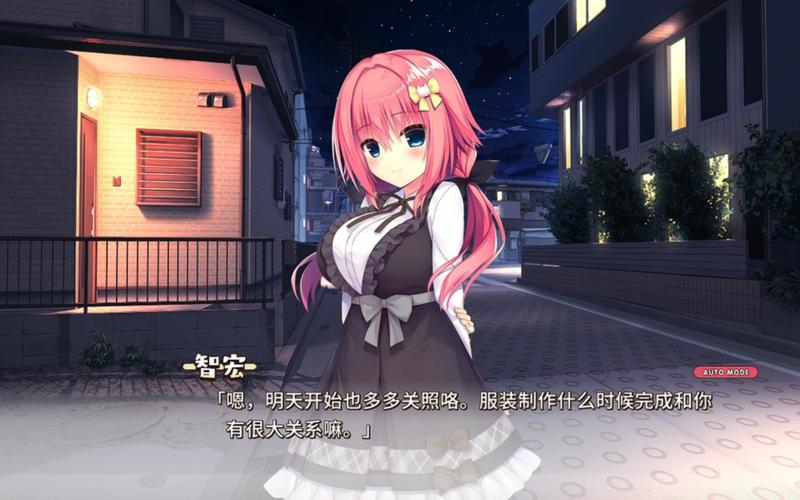 下载灵感满溢的甜蜜创想游戏：开启你的甜蜜之旅