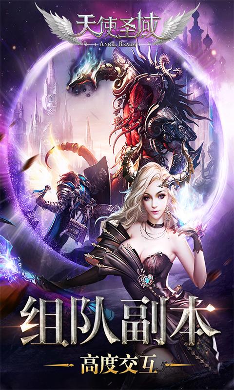 超能X天使游戏下载:快速获取游戏资源,畅玩刺激冒险