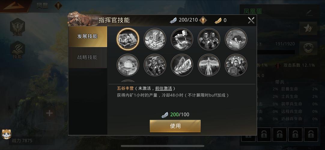 凤凰游戏平台介绍：正版游戏，安全可靠！