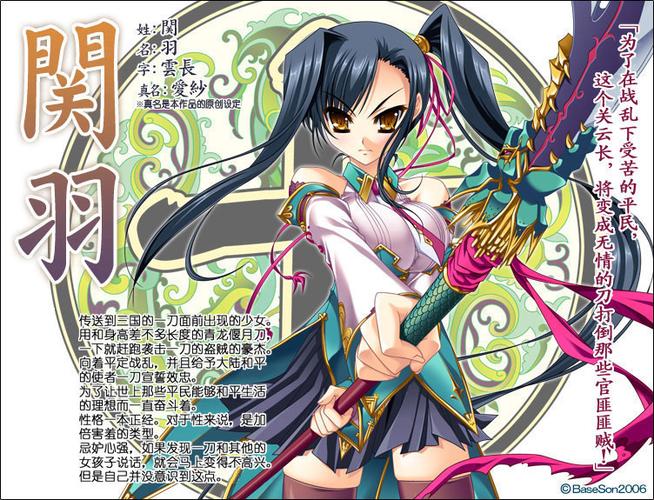 恋姬无双下载地址分享：哪里可以下载最新版本？