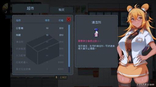 SUP绅士游戏好玩吗?新手玩家体验分享