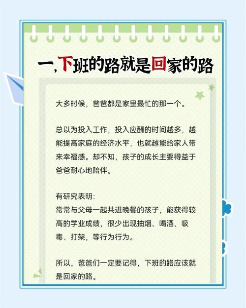 如何下载家庭生活Family Faring？安全可靠的下载途径推荐！