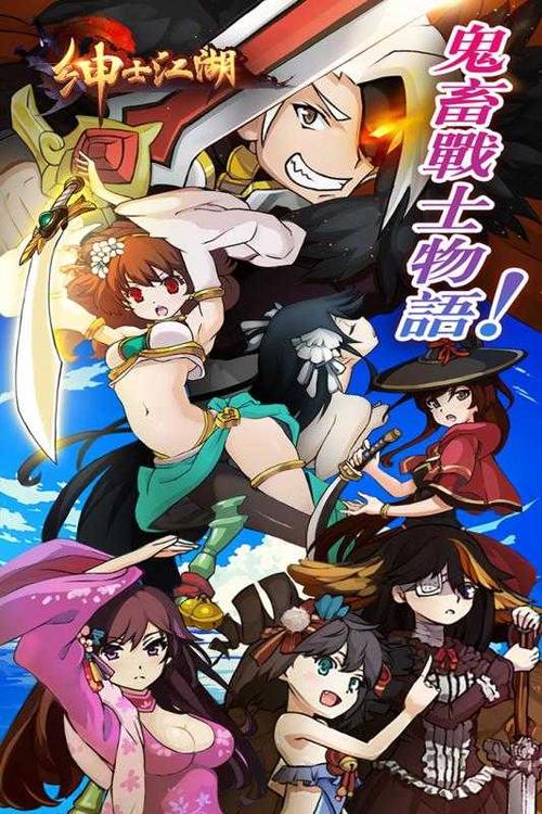 好玩又刺激的横刀夺爱的勇者绅士游戏推荐