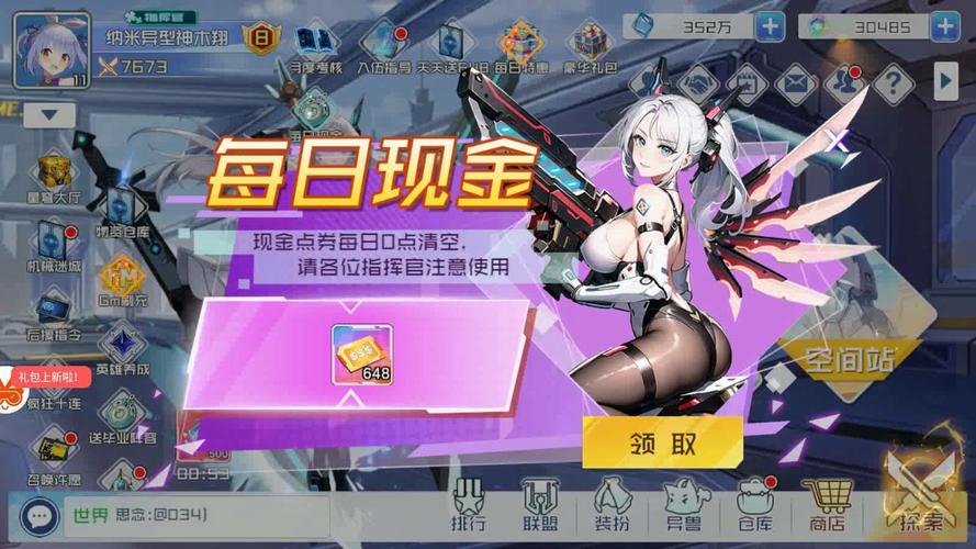 我为丝狂最新游戏体验:模拟经营与冒险的完美结合