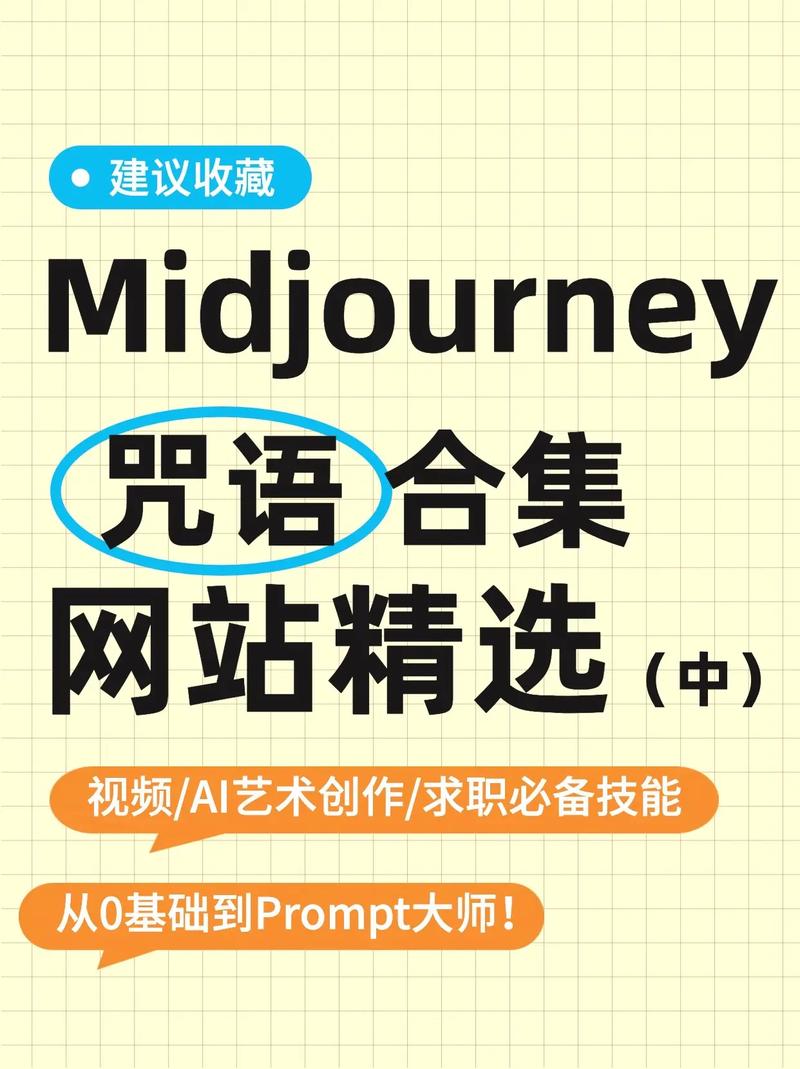 全能的咒语官方网站:最新版本下载和新手玩法指导