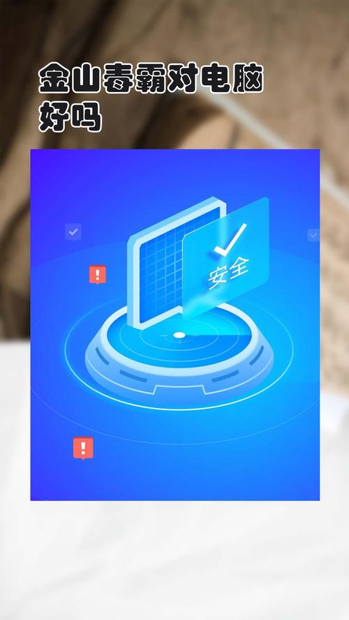安全下载五日寸止内置89，远离病毒和恶意软件