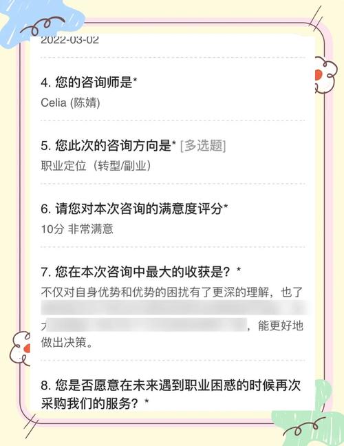 寻找帮她恢复职业生涯更新地址?这里有你想要的