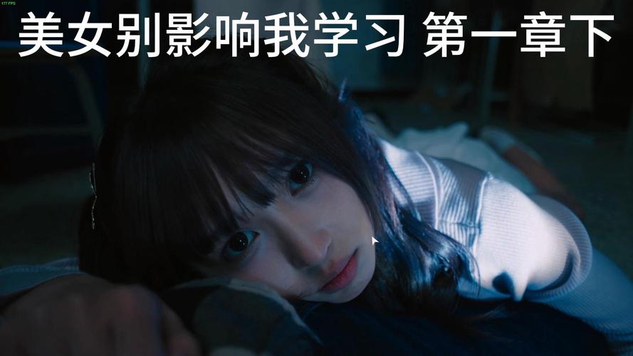 美女请别影响我学习安卓汉化：全方位体验攻略
