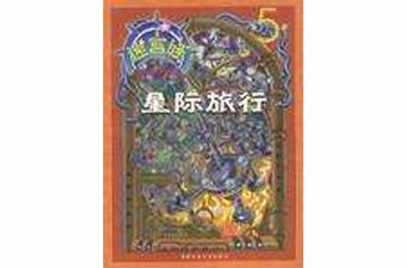 谜月旅途汉化版更新了啥？最新版本内容一览