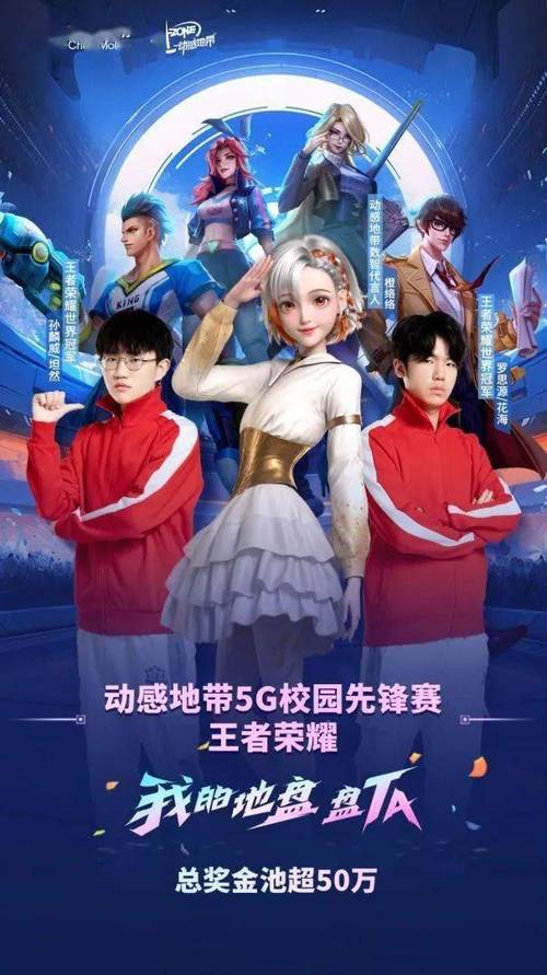 魔王的冒险者小镇安卓版下载:奇幻冒险等你开启