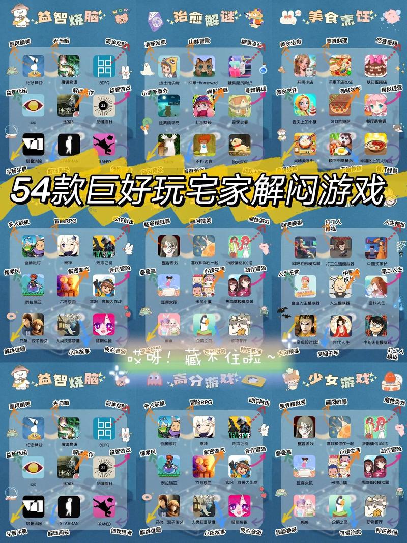 想玩家庭生活游戏?这里提供下载地址!