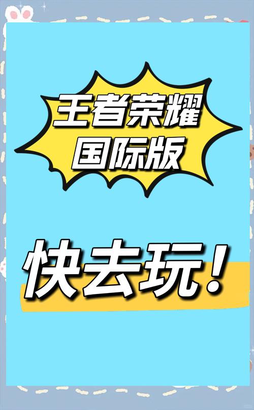 跨界游戏下载地址：快速下载，畅玩精彩跨界世界！