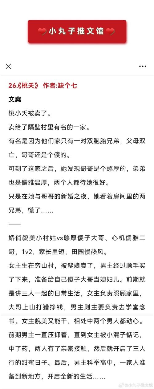 急需妻子的生活V0.65下载地址?分享靠谱的下载途径