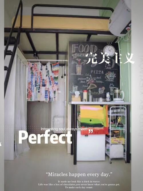 热门公寓大楼汉化版下载:加入公寓冒险之旅