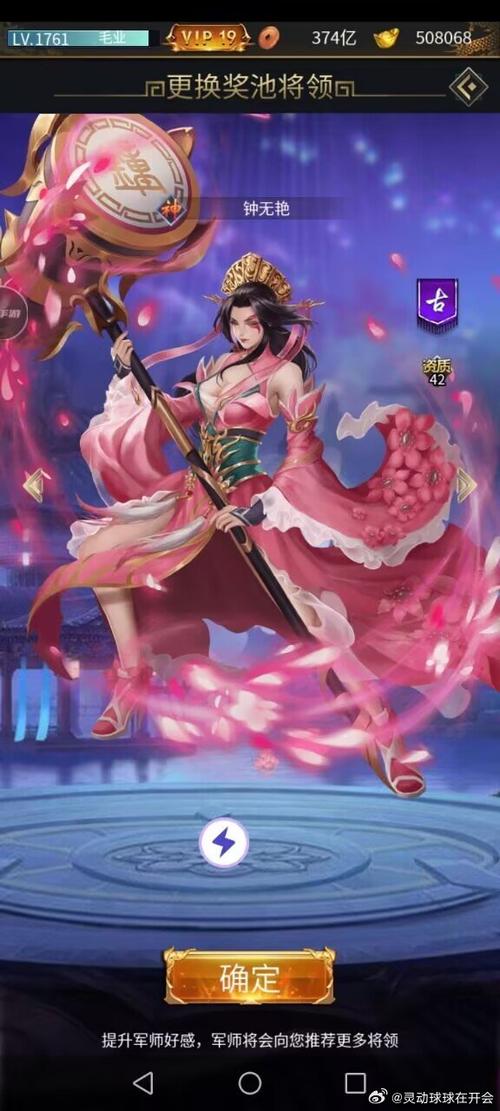 侠女逍遥录V0.755官网:轻松休闲的国产武侠SLG游戏