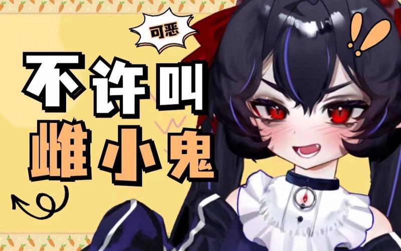 按摩师大战雌小鬼游戏下载渠道推荐，安全可靠无病毒。