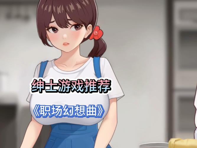 SOB绅士游戏玩家必看：新手入门及技巧分享