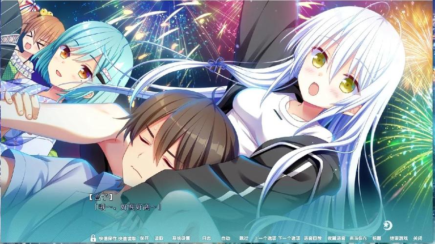 恋爱成双最新汉化版资源，加入汉化群体验完整剧情！