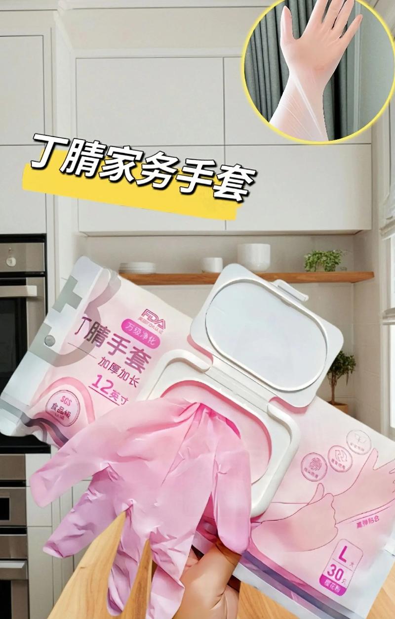 想买家务用品？先来看看家务官方网站