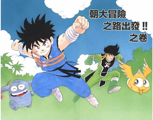 丽达大冒险官网入口：玩转游戏，轻松上手