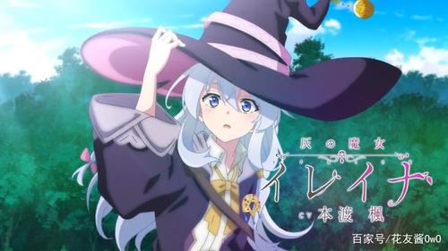 花之魔女官方网站：冷狐版下载，更多精彩内容