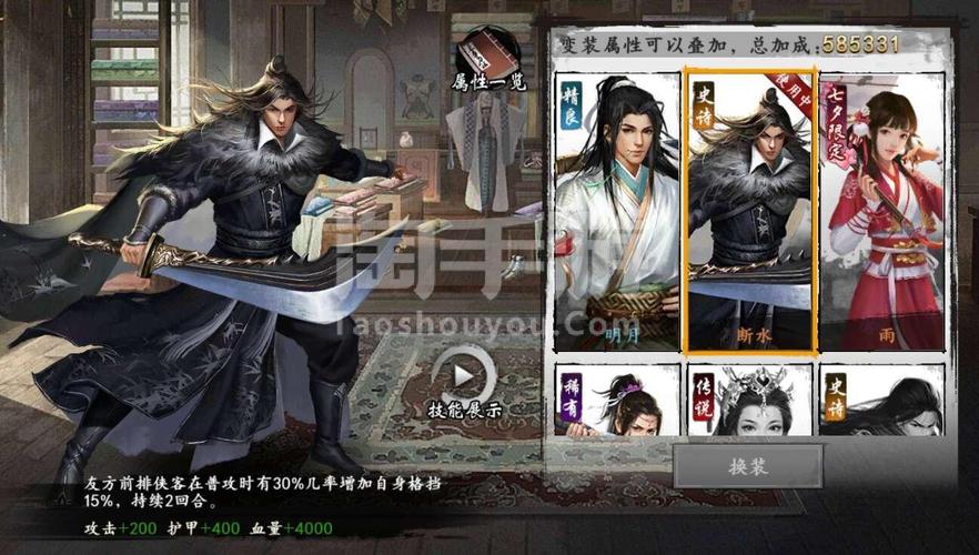 艾米丽布兰切特推荐的杨过游戏,你玩过吗?