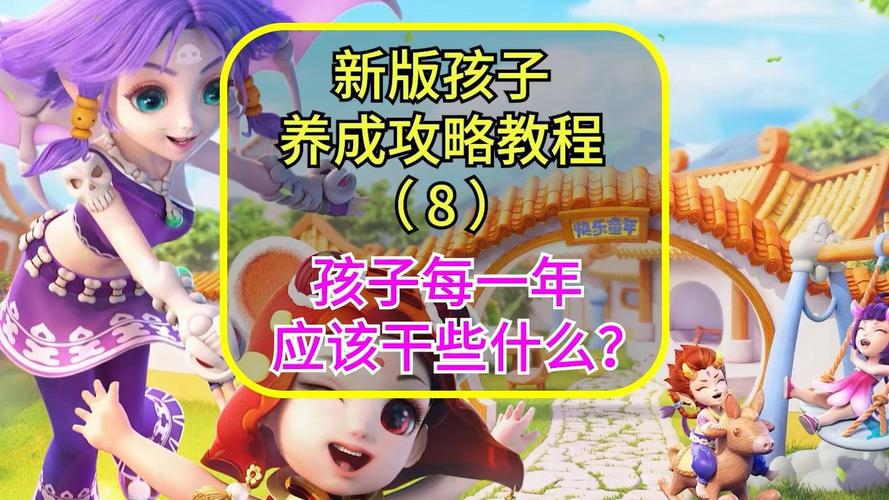 小孩子才做选择最新版本下载地址在哪？快速获取最新游戏版本！