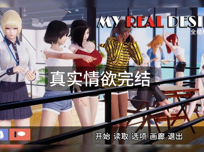 我的真实情欲版本大全：最全资源合集免费观看