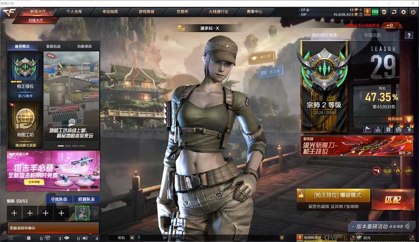 云中古城游戏官网地址：体验刺激的剥离战斗系统