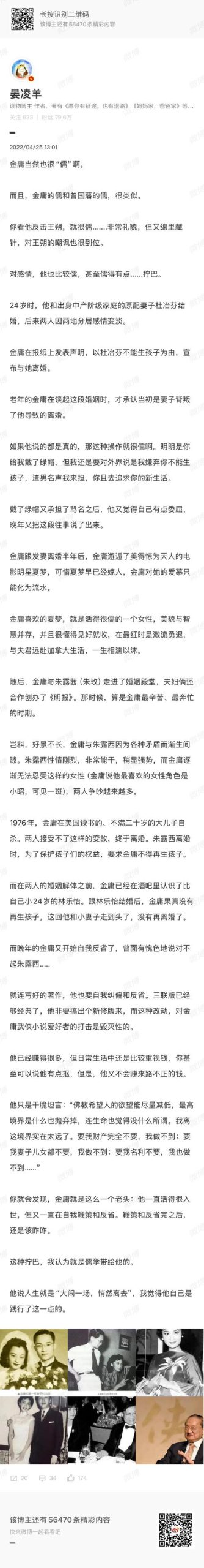 黄蓉出轨事件始末:深度解读金庸小说背后的故事