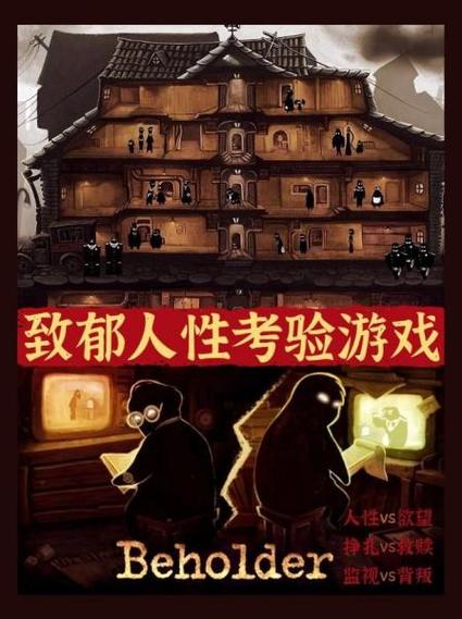 欲望之影安卓汉化:沉浸式剧情,挑战你的极限