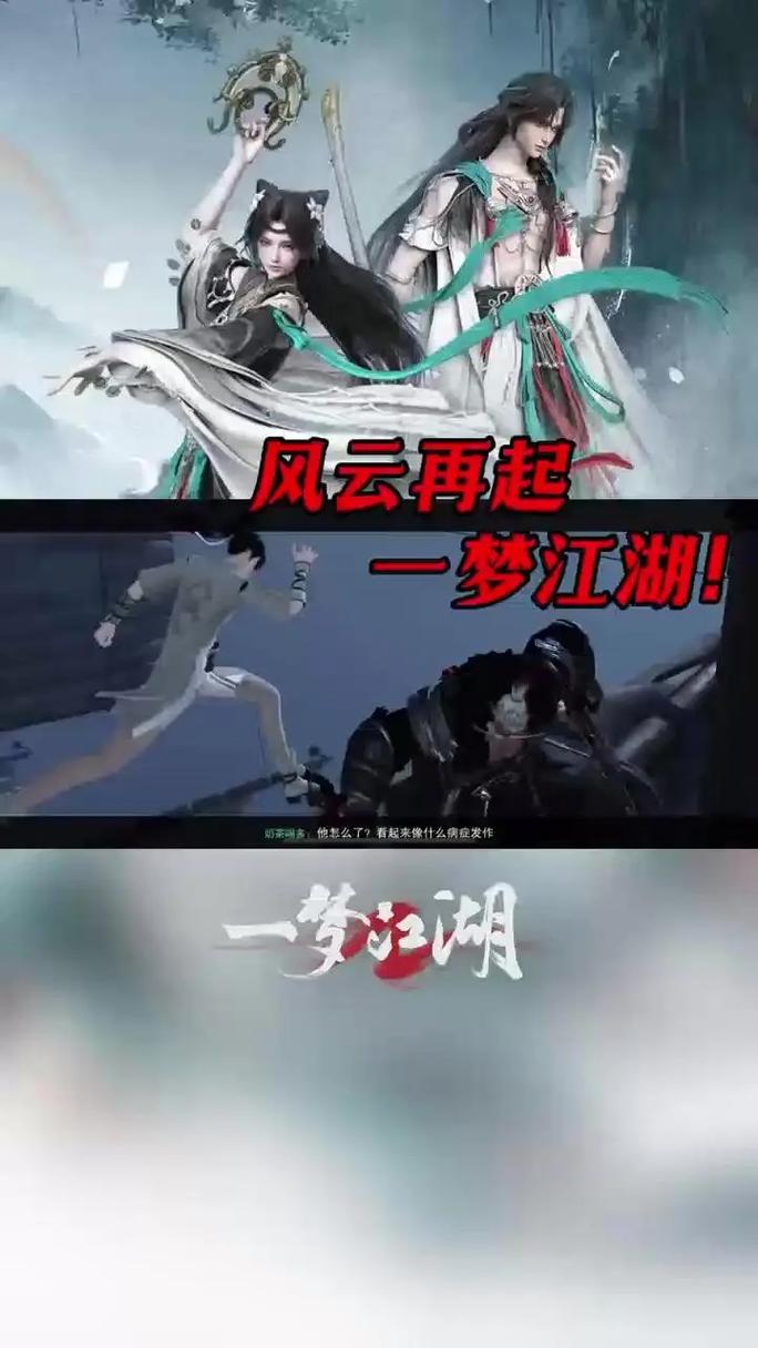 想玩杨过?刀剑ASO手游,带你体验江湖