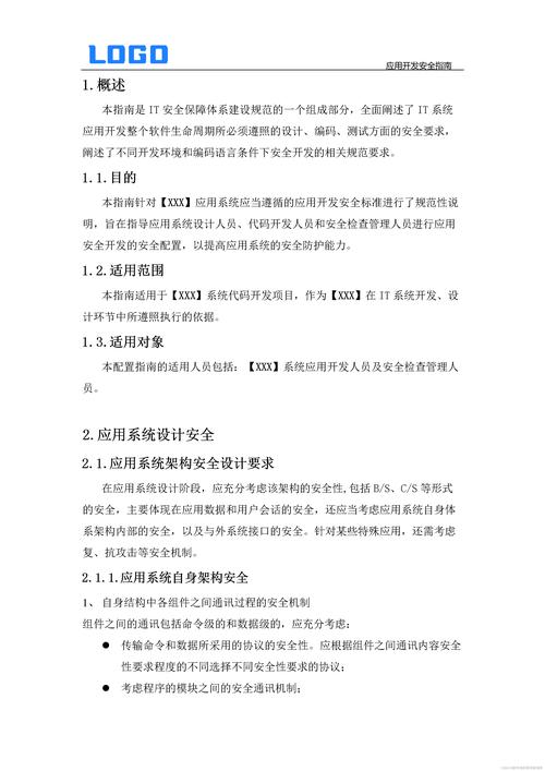 急需代理机构软件?安全下载途径指南