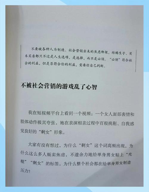 高等社会游戏介绍:精彩剧情+动态CG,感受别样校园模拟人生