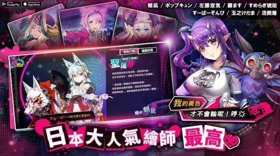 寻找NTR女骑士安卓游戏？这里有你想要的