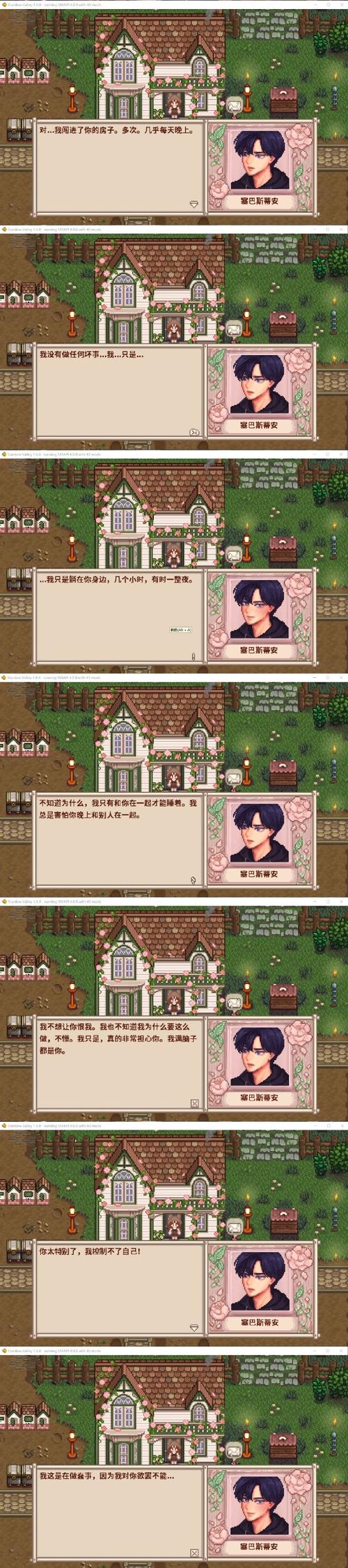 想玩瑟瑟谷物语？这里有你想要的全部版本！