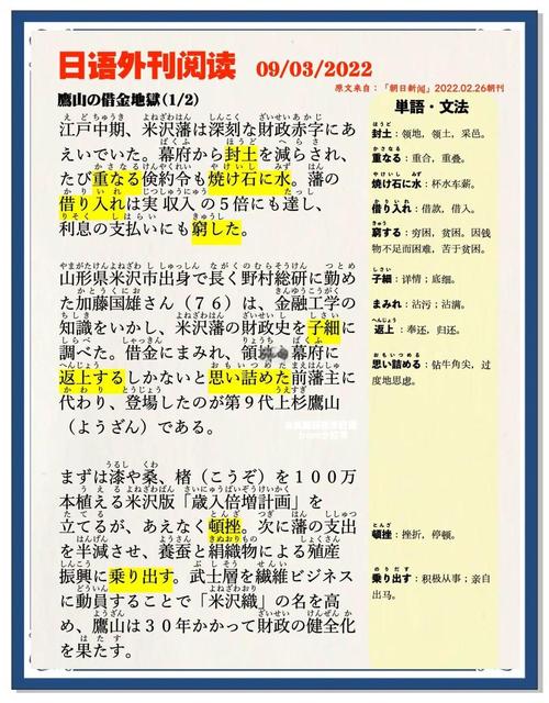 债务地狱版本大全：年轻人如何走出债务泥潭，重获新生