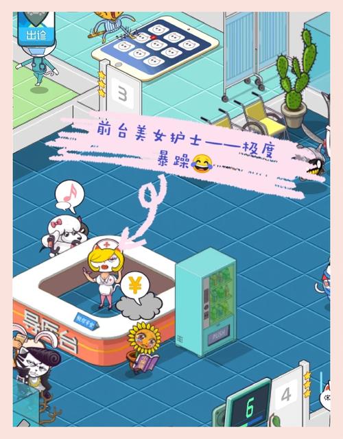 想体验医生生活？医德游戏带你感受救死扶伤