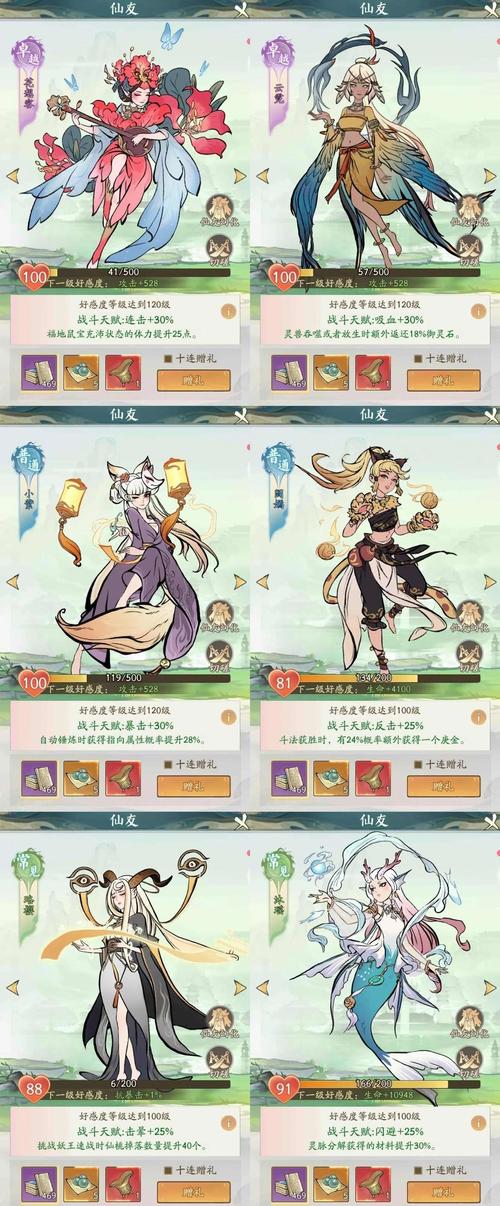 玩转仙肴圣餐魔改版:杨过剧情RPG游戏攻略