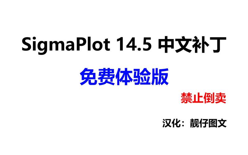 成为Sigma汉化版最新更新内容:有哪些新功能?