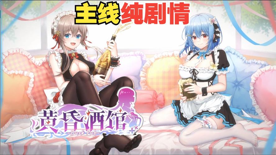 想玩黄昏酒馆?教你轻松下载游戏